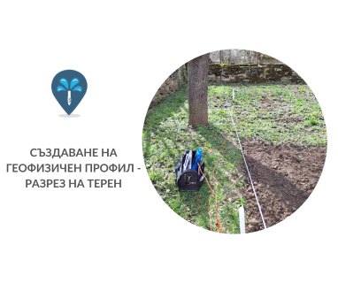 Общи условия за ползване на findingwaterbg.com. The Local Sparrow информира Интернет потребителите от България - гр. Пловдив, ж.к. „Христо Ботев - Юг“, ул. „Димитър Талев“ 49, п.к. 4004.